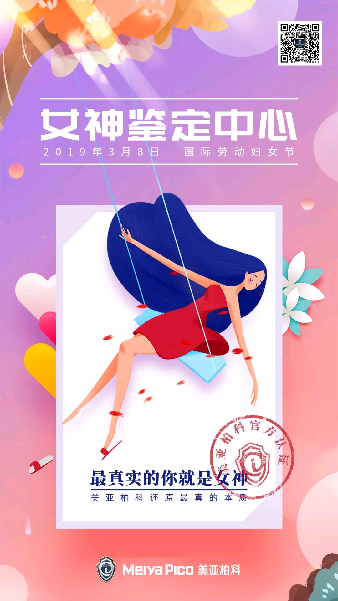 1552272124308520.png