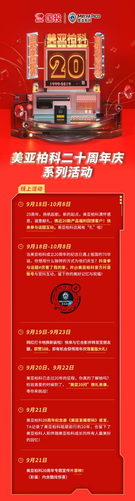微信长图(4)正常3.jpg